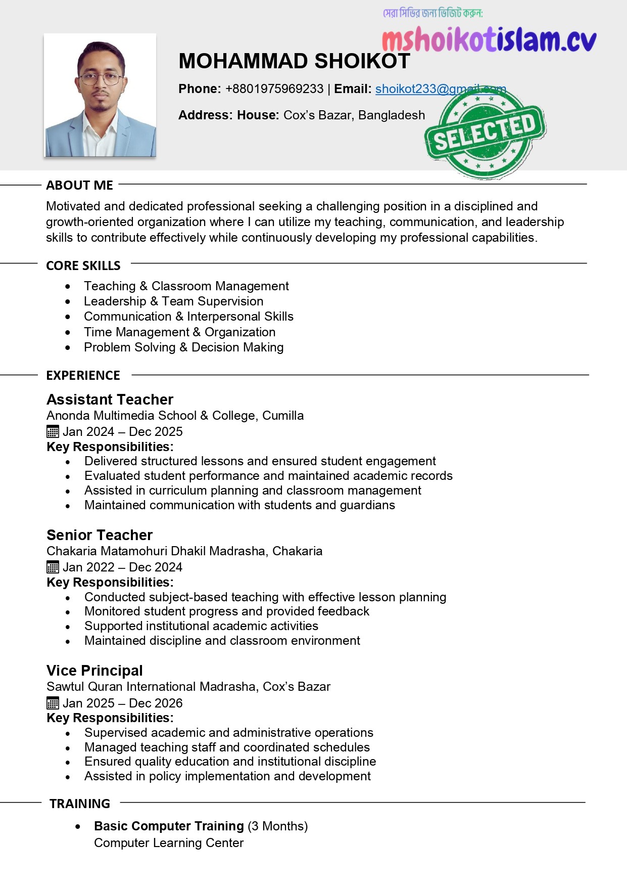Professional ATS-Friendly Experience CV Template